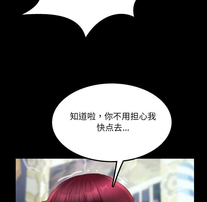 房间裏的心跳第15話