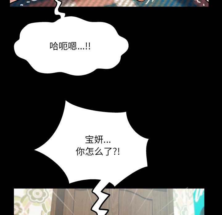 房间裏的心跳第15話