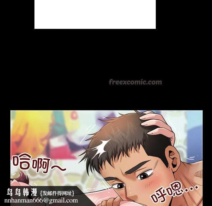 房间裏的心跳第15話