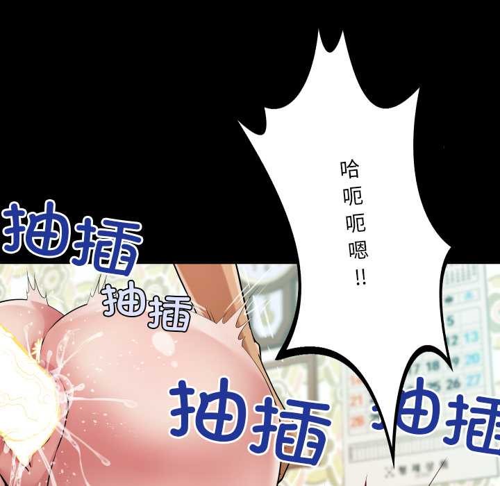 房间裏的心跳第15話