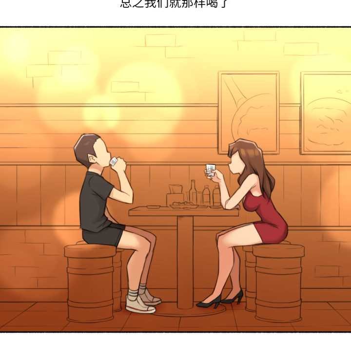 难以置信的故事！第24話