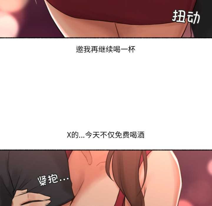 难以置信的故事！第24話