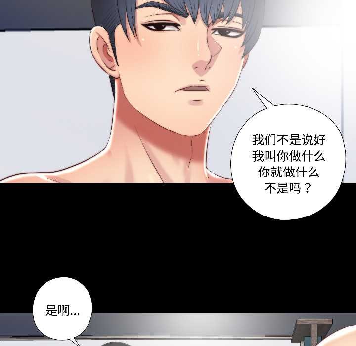 隐秘的同居第17話