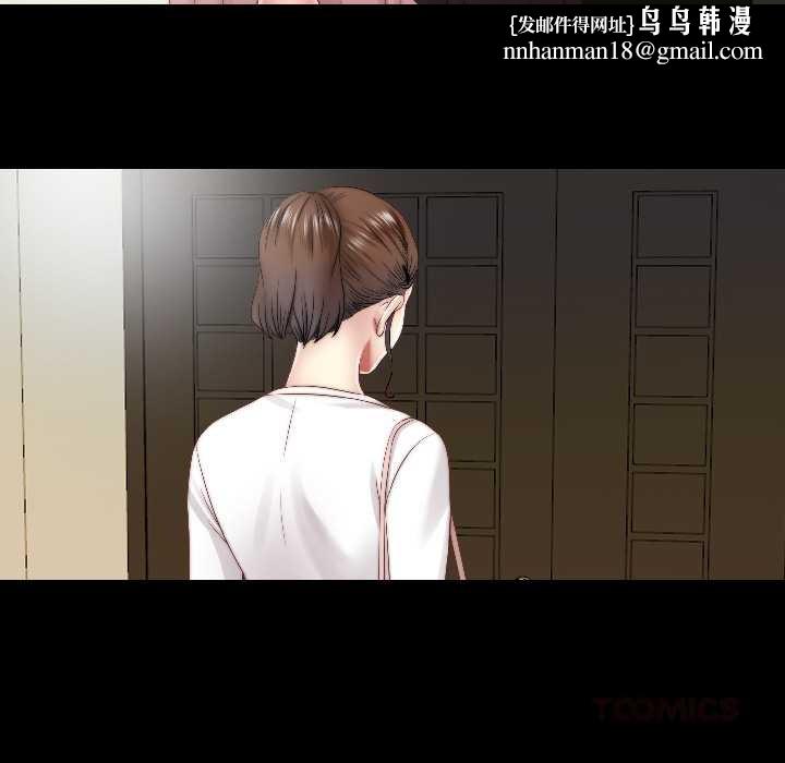 隐秘的同居第17話