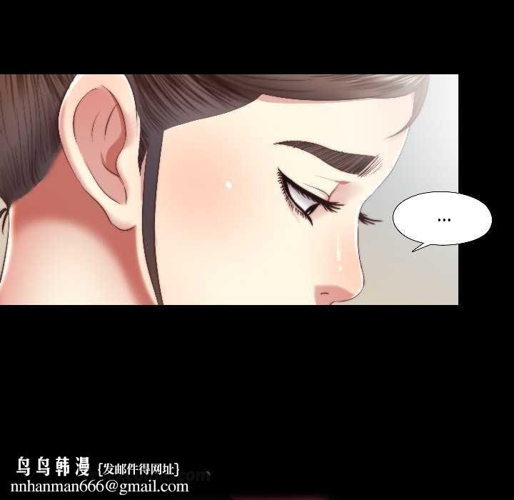 隐秘的同居第17話