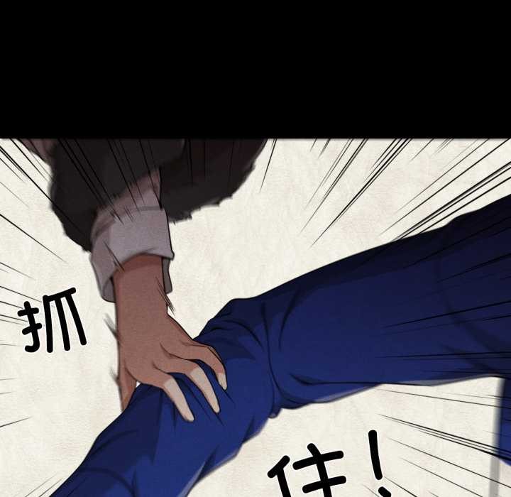 换身恋人第27話