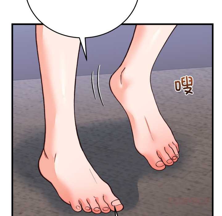 少爷的替身第33話