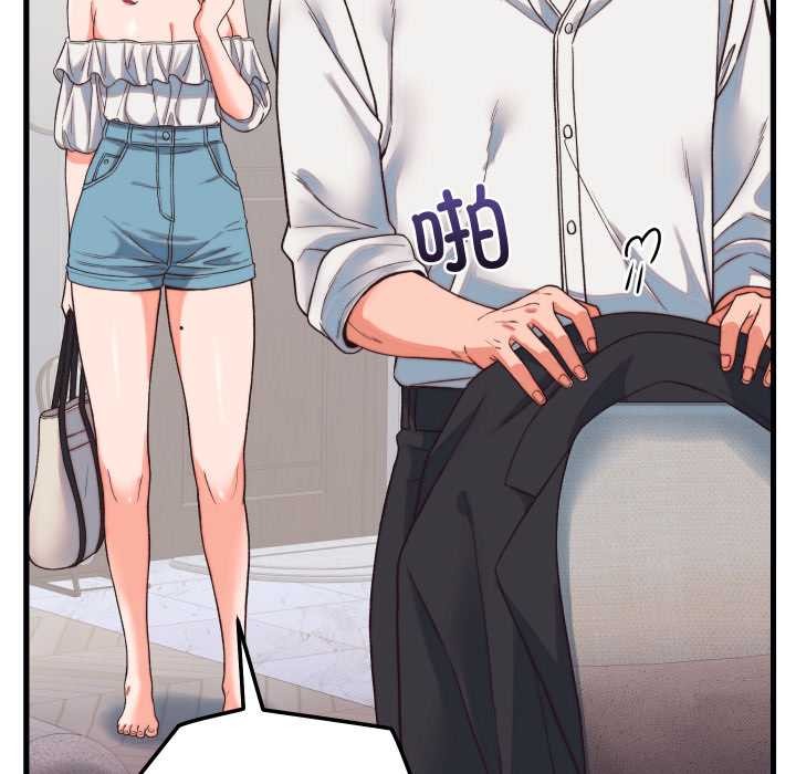 少爷的替身第33話