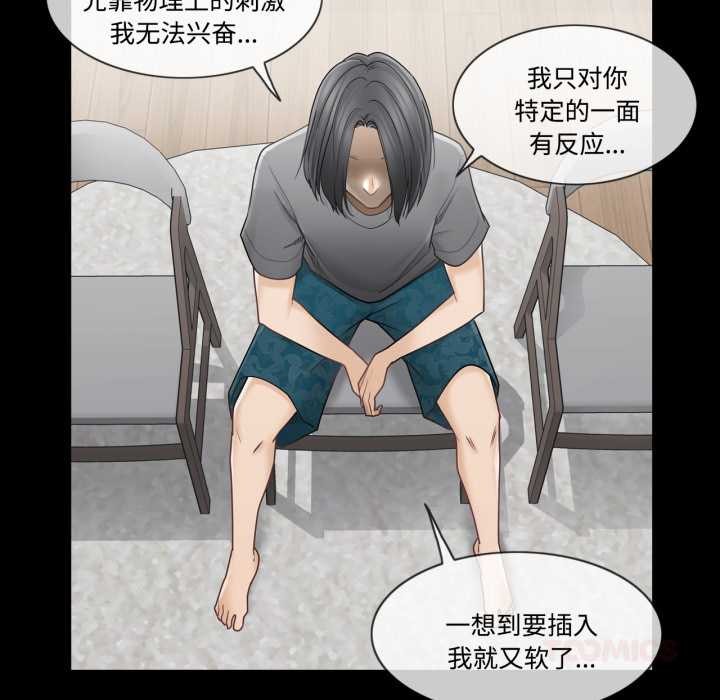 轻触!解除封印第39話