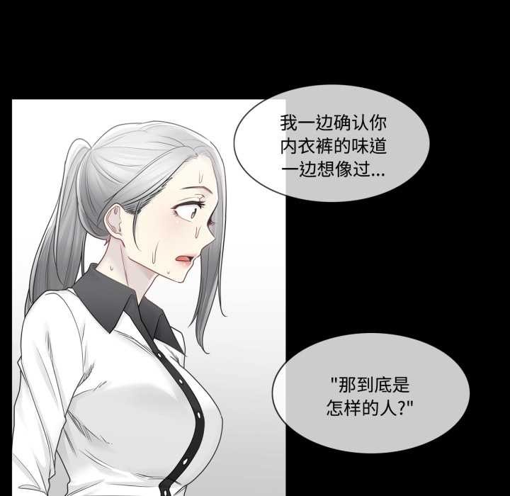 轻触!解除封印第39話