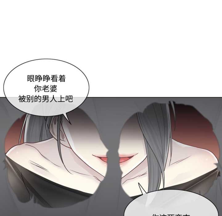 轻触!解除封印第39話