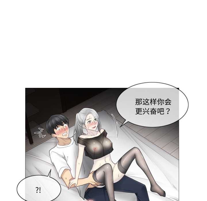 轻触!解除封印第39話