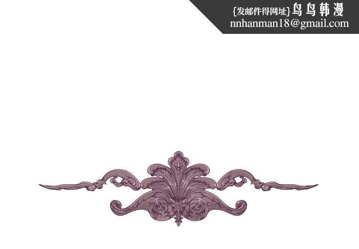 吉赛儿之血第32話