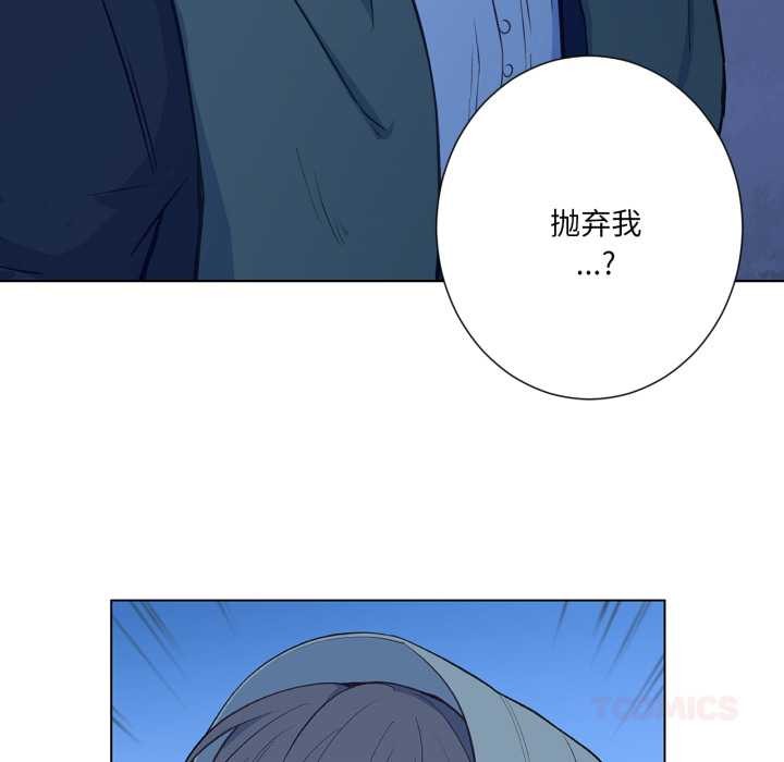 吉赛儿之血第32話