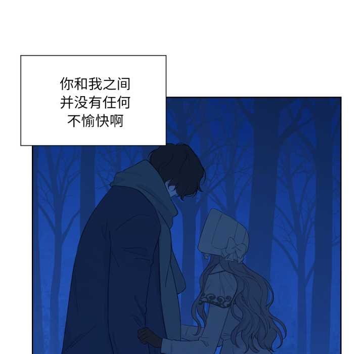 吉赛儿之血第32話