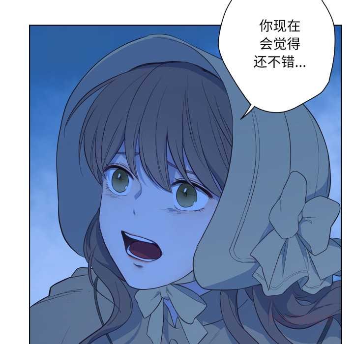 吉赛儿之血第32話