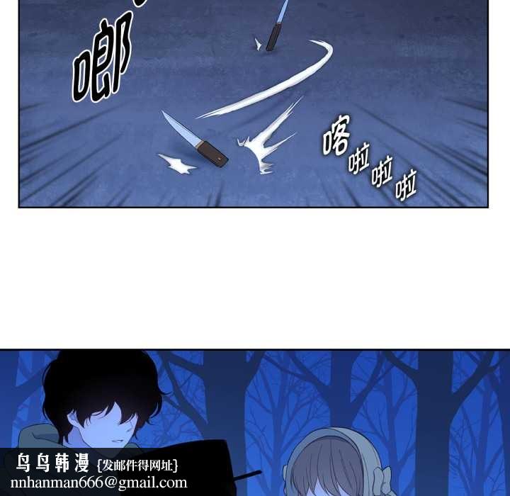 吉赛儿之血第32話