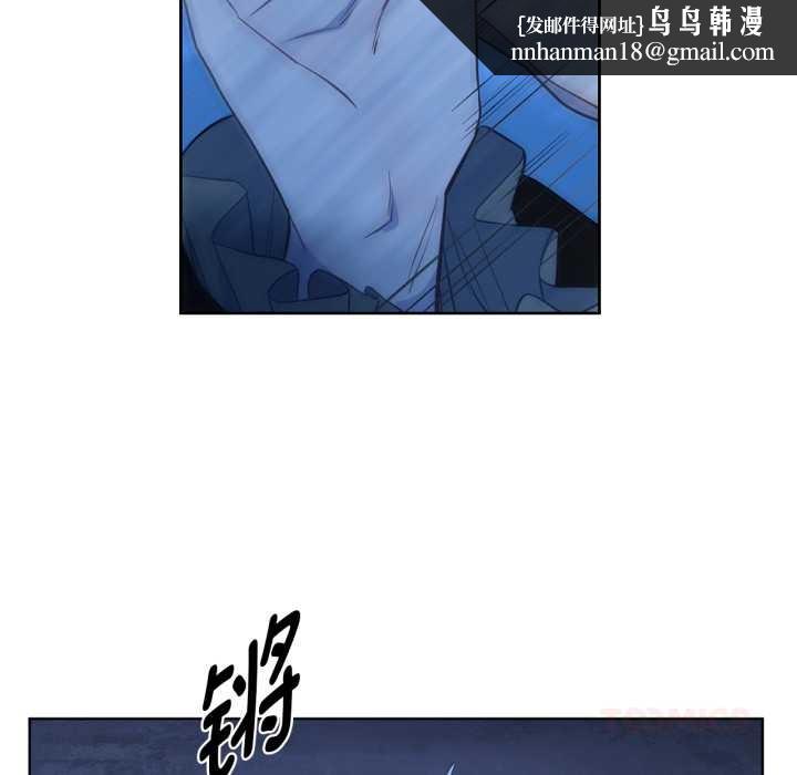 吉赛儿之血第32話