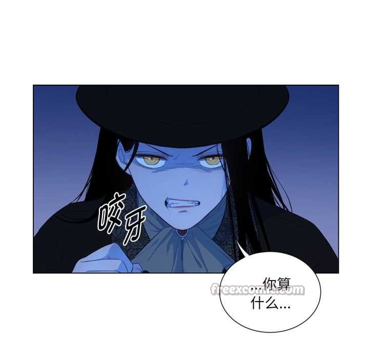 吉赛儿之血第32話