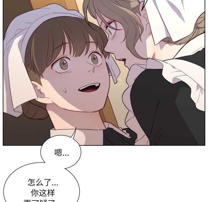 吉赛儿之血第32話