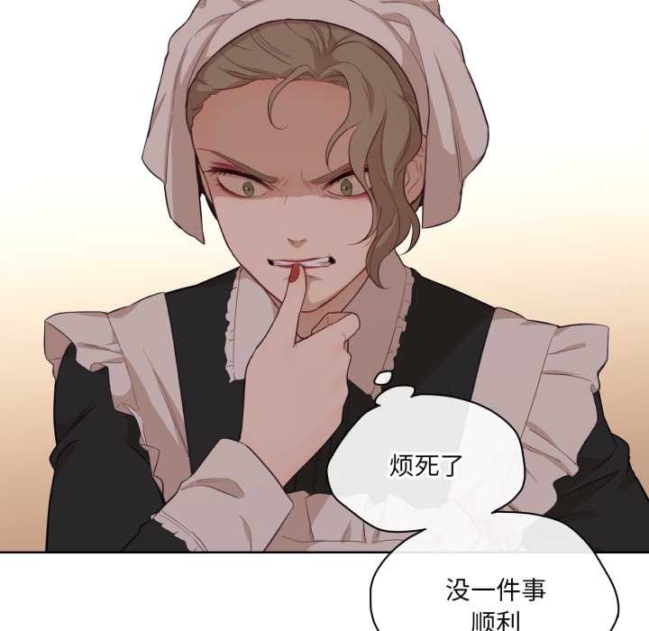 吉赛儿之血第32話