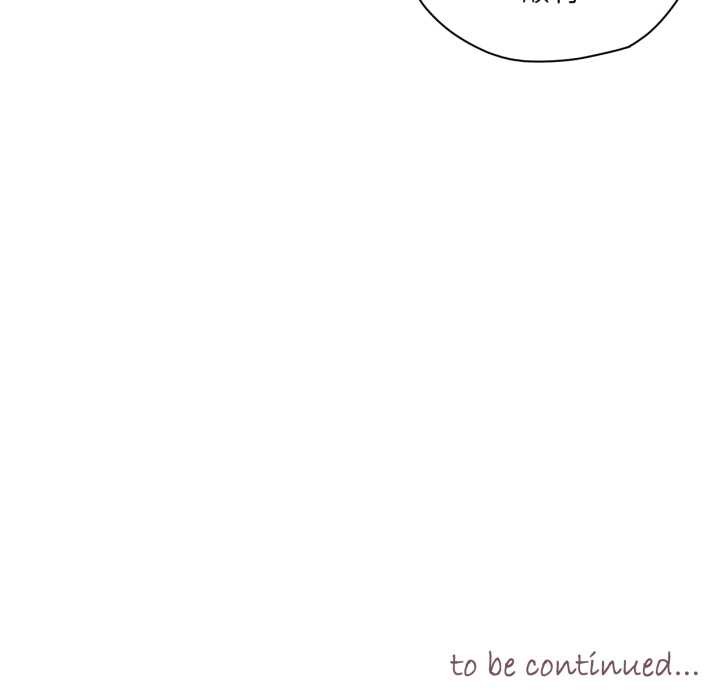 吉赛儿之血第32話