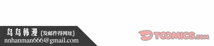 吉赛儿之血第32話