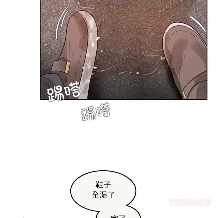 无与伦比的日常第36話