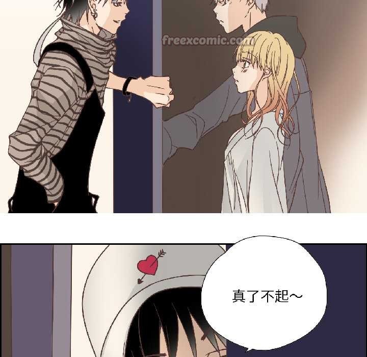 纯洁之罪第35話