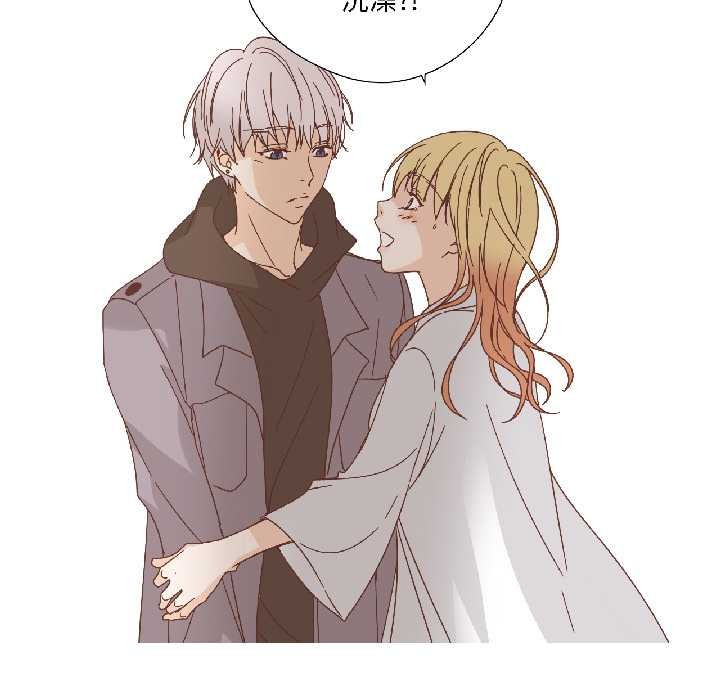 纯洁之罪第35話