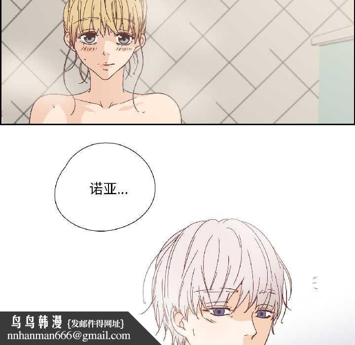 纯洁之罪第35話