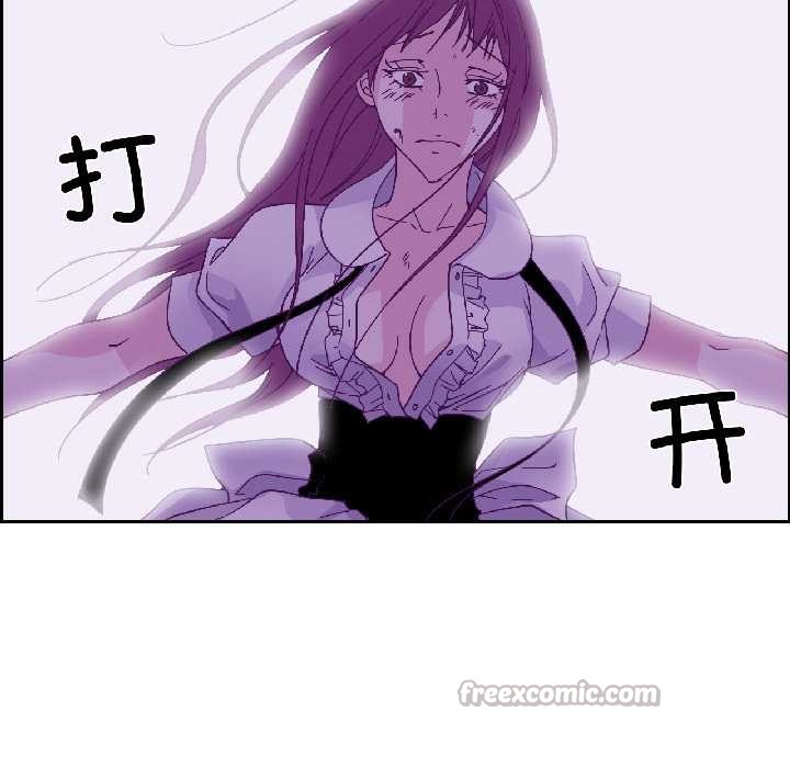 纯洁之罪第35話