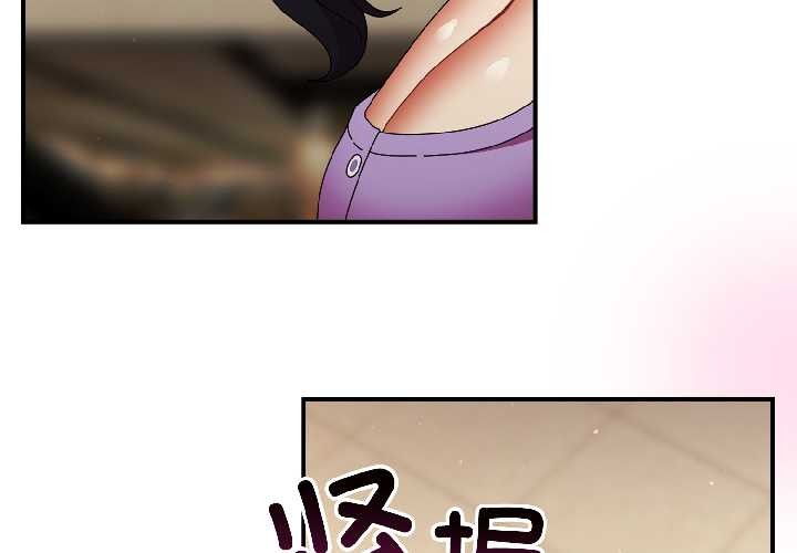 硬也要拍完第21話