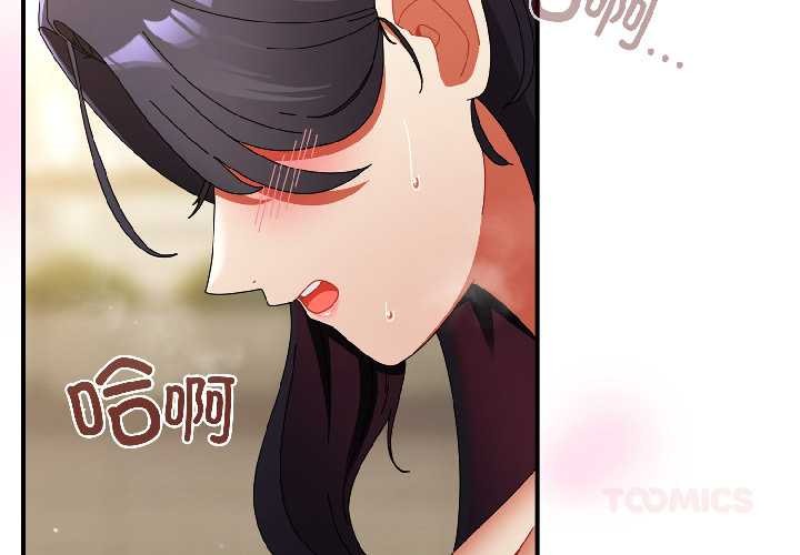 硬也要拍完第21話