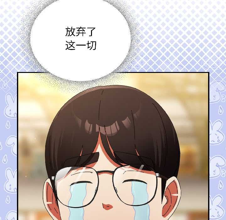 硬也要拍完第21話