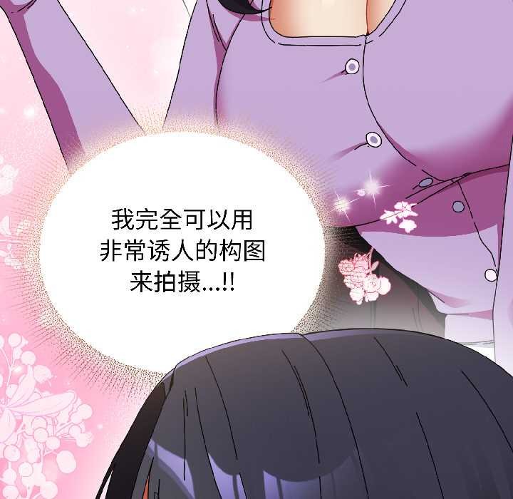 硬也要拍完第21話