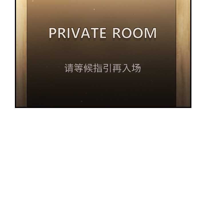 硬也要拍完第21話