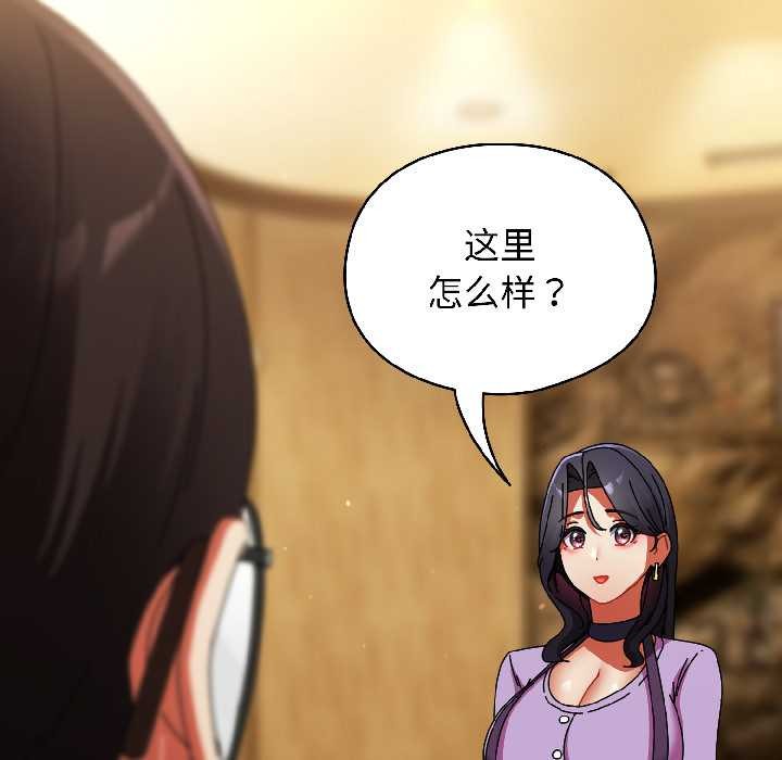 硬也要拍完第21話