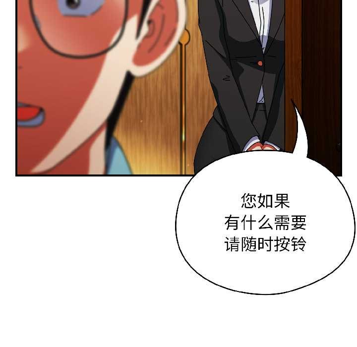 硬也要拍完第21話