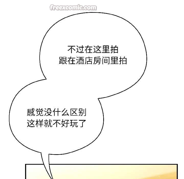 硬也要拍完第21話