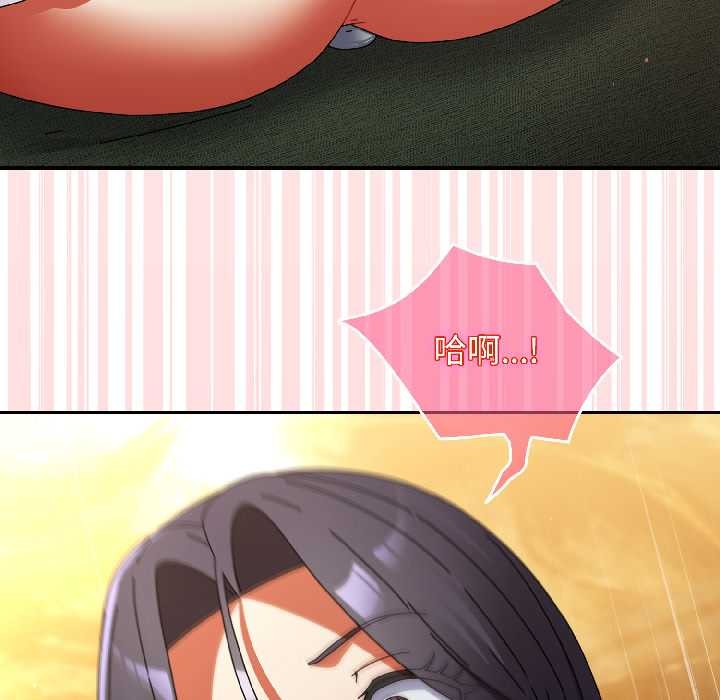 硬也要拍完第21話