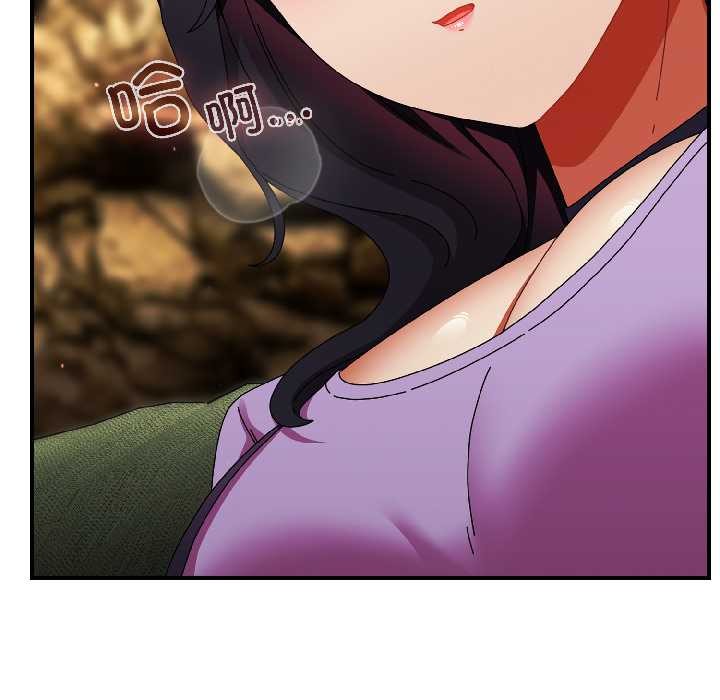 硬也要拍完第21話