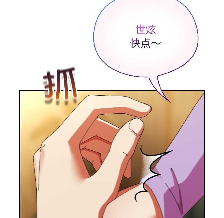 硬也要拍完第21話