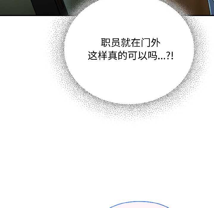 硬也要拍完第21話