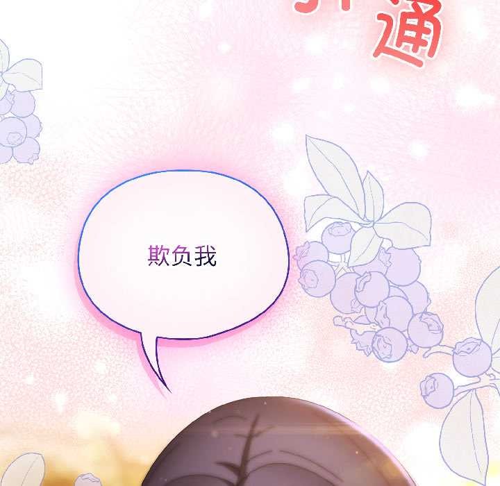 硬也要拍完第21話