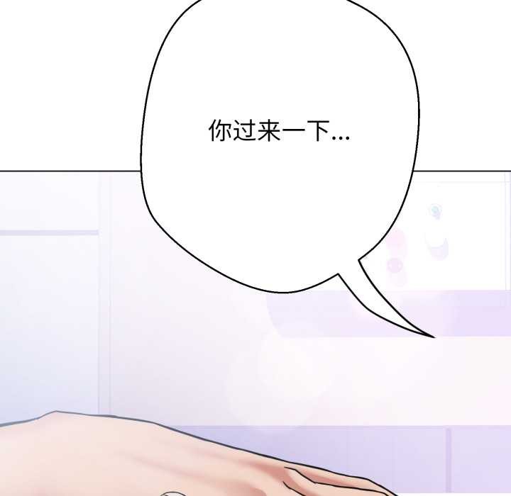 黑帮千金养成记第7話