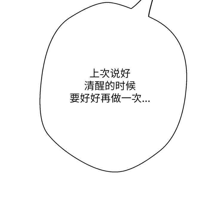 黑帮千金养成记第7話