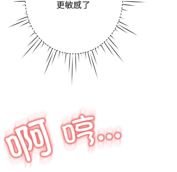 黑帮千金养成记第7話