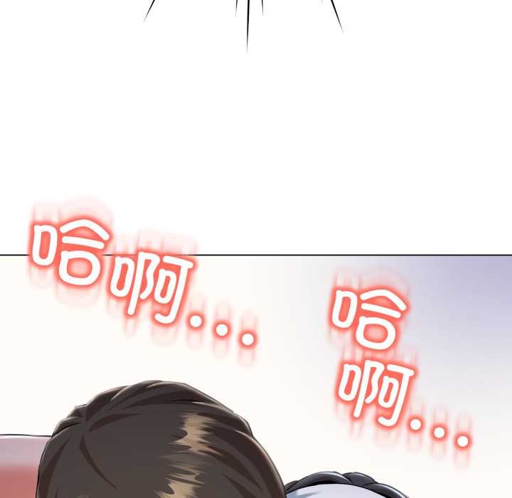 黑帮千金养成记第7話