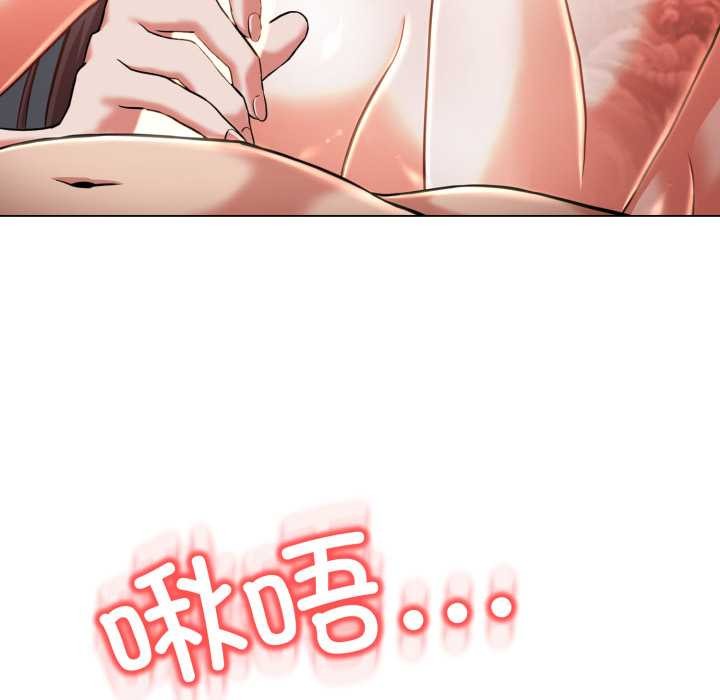 黑帮千金养成记第7話